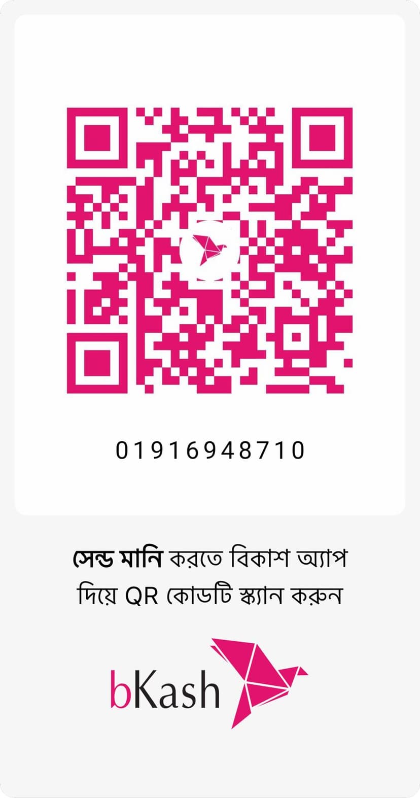 Bkash Payment Details